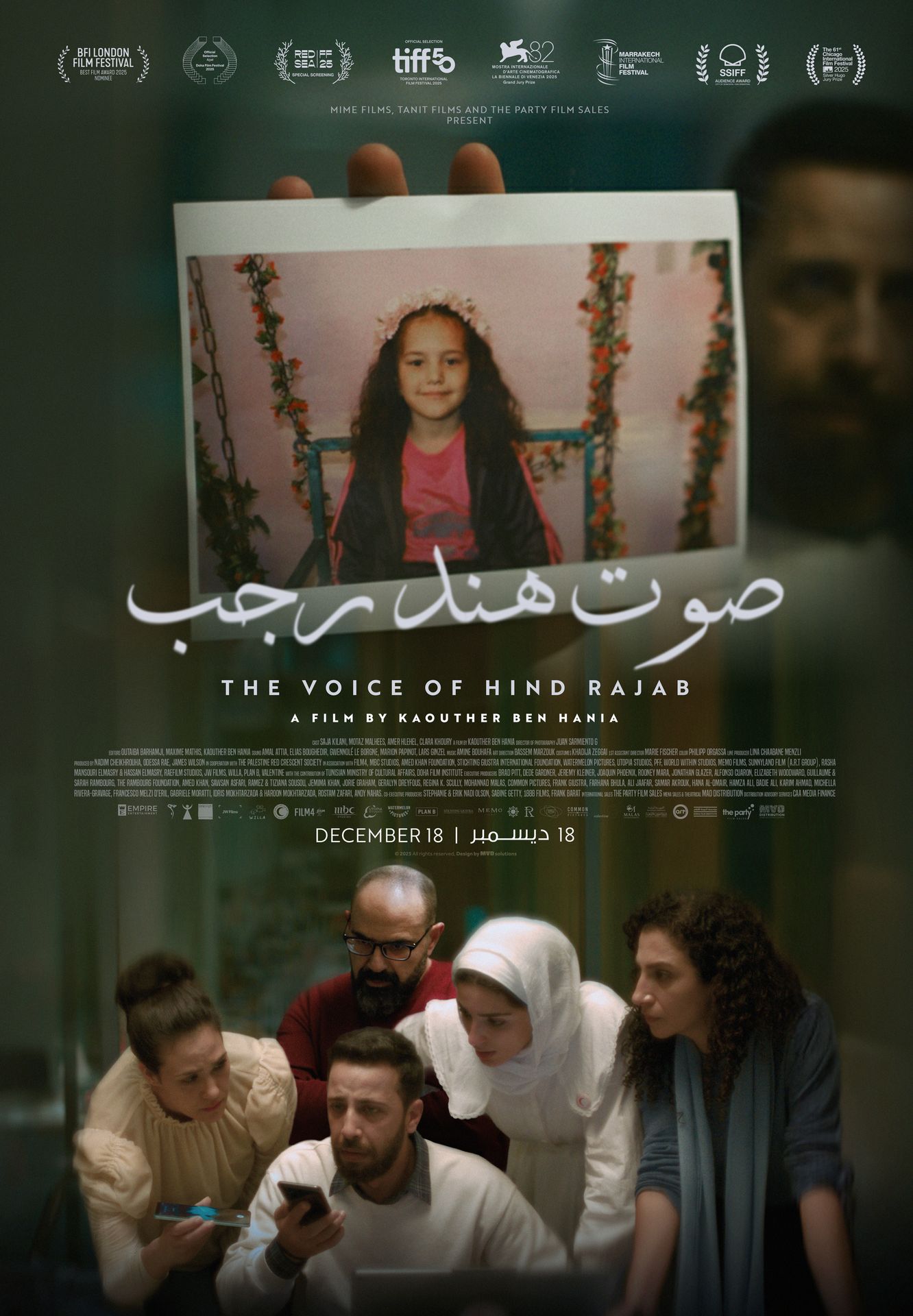 The Voice of Hind Rajab