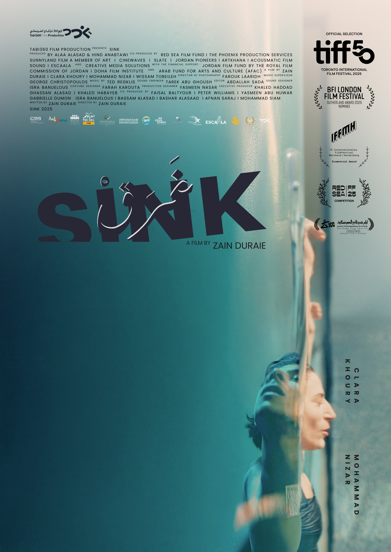 SINK