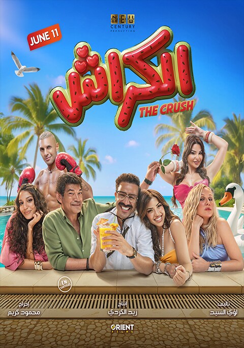 THE CRUSH