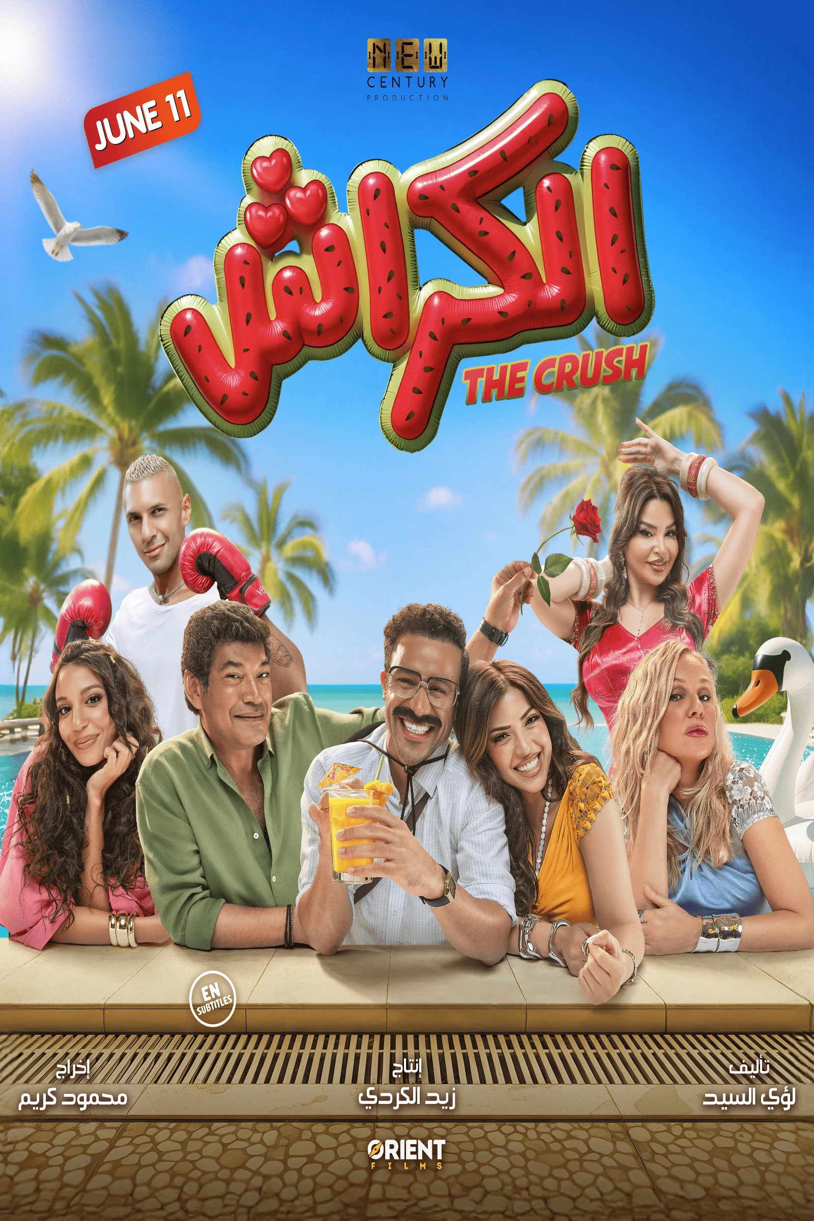 THE CRUSH