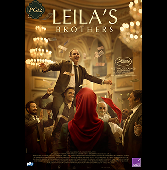 Leila's Brothers
