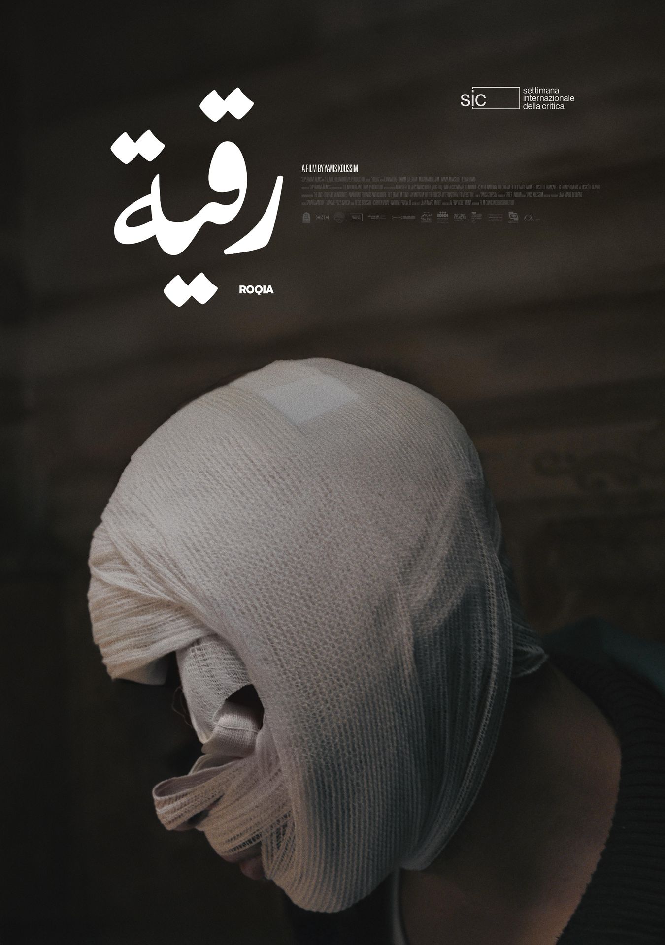 Roqia