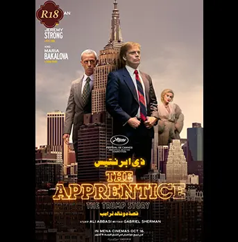 The Apprentice