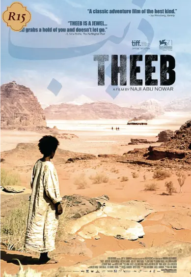 Theeb