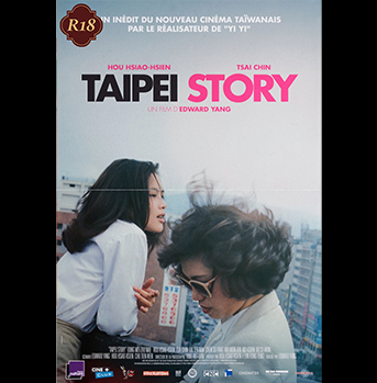 Taipei Story