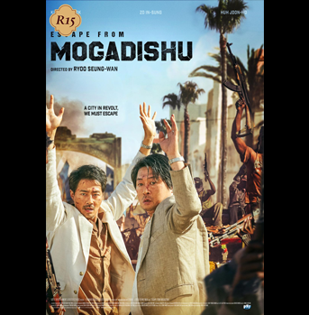 Escape from Mogadishu