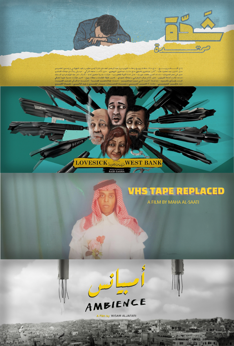 الأفلام الكوميدية القصيرة