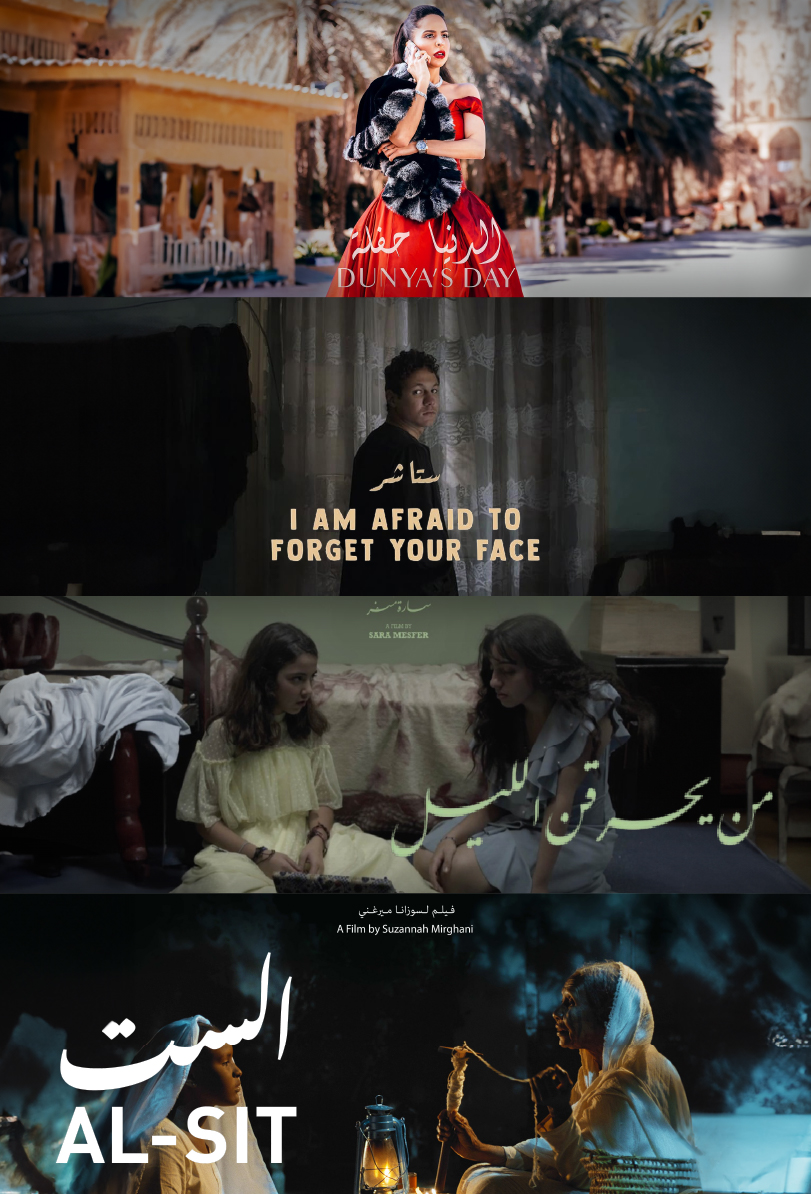 مفضلات المهرجانات