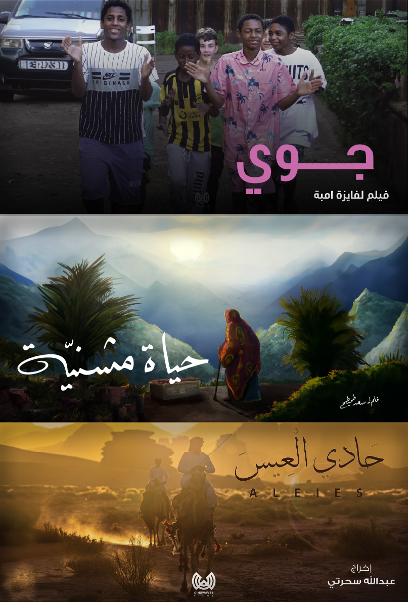 Documentary Theme